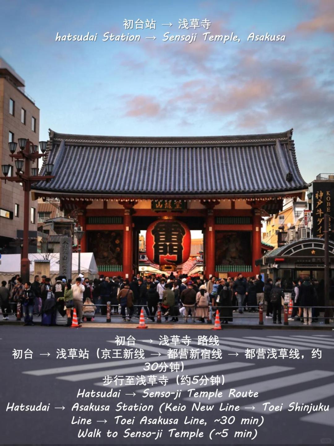 桜の川18 5 Minutes Htsudai Station, 1 Minute Train To Shinjuku, 120㎡ Villa, Four Bedrooms Tokio Exterior foto
