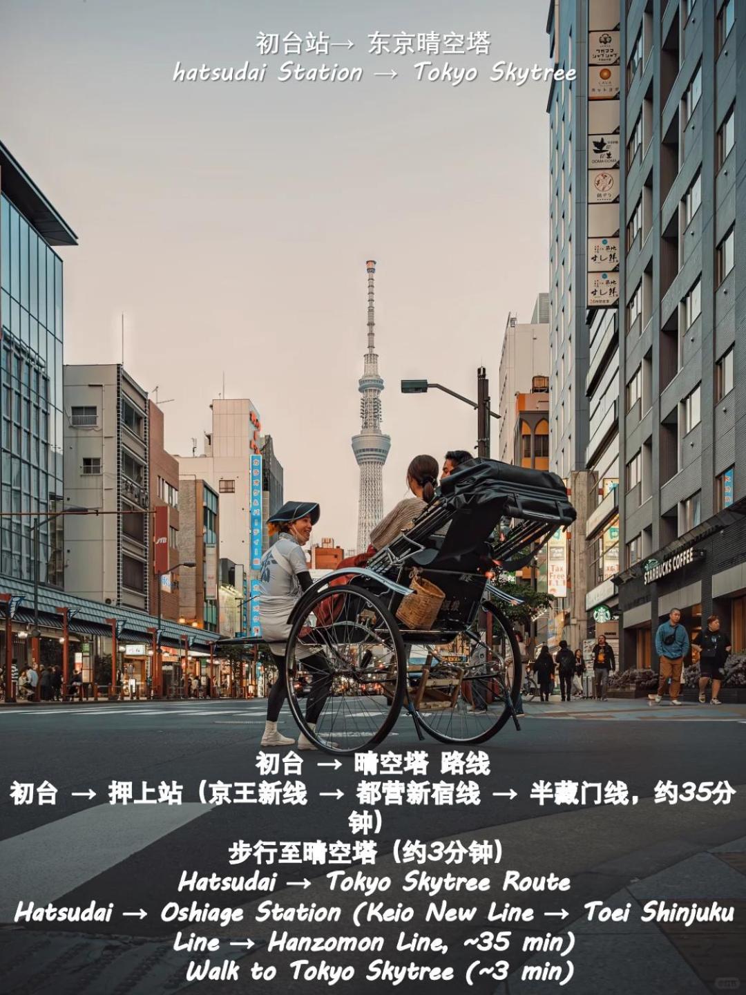 桜の川18 5 Minutes Htsudai Station, 1 Minute Train To Shinjuku, 120㎡ Villa, Four Bedrooms Tokio Exterior foto