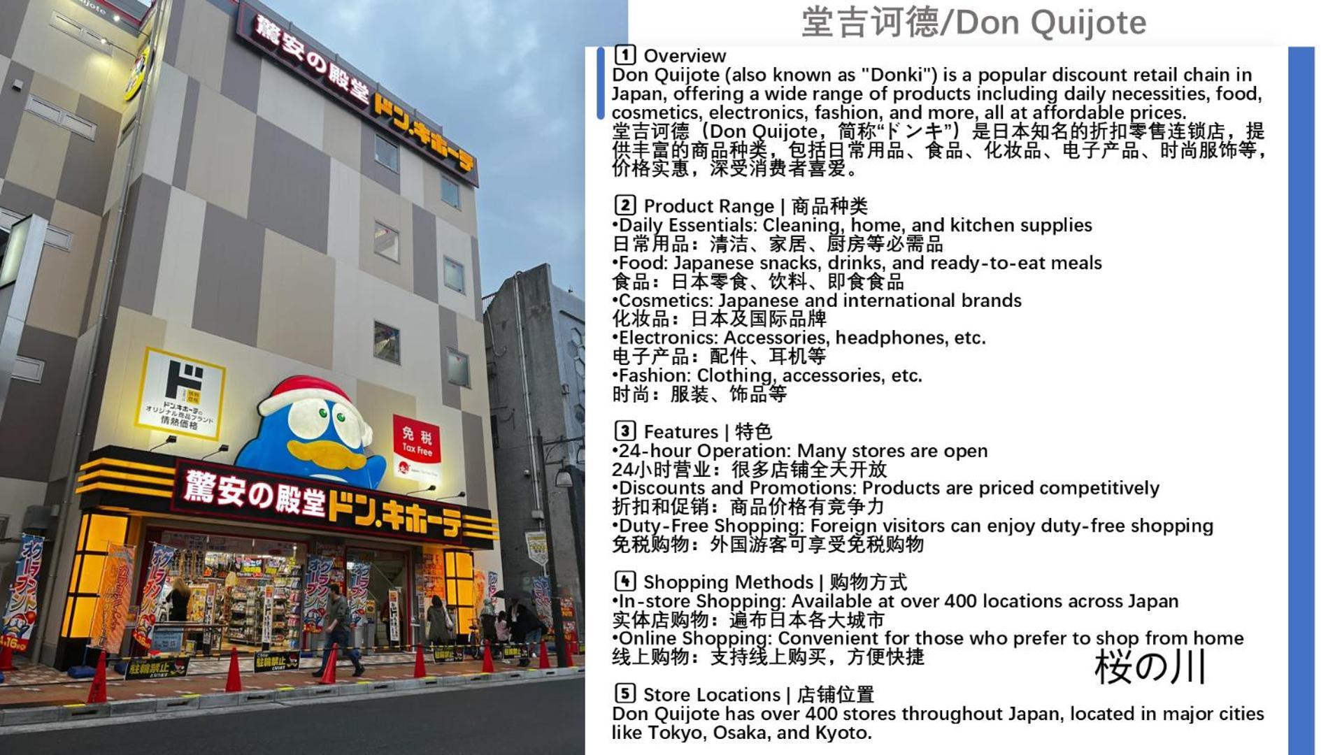 桜の川18 5 Minutes Htsudai Station, 1 Minute Train To Shinjuku, 120㎡ Villa, Four Bedrooms Tokio Exterior foto