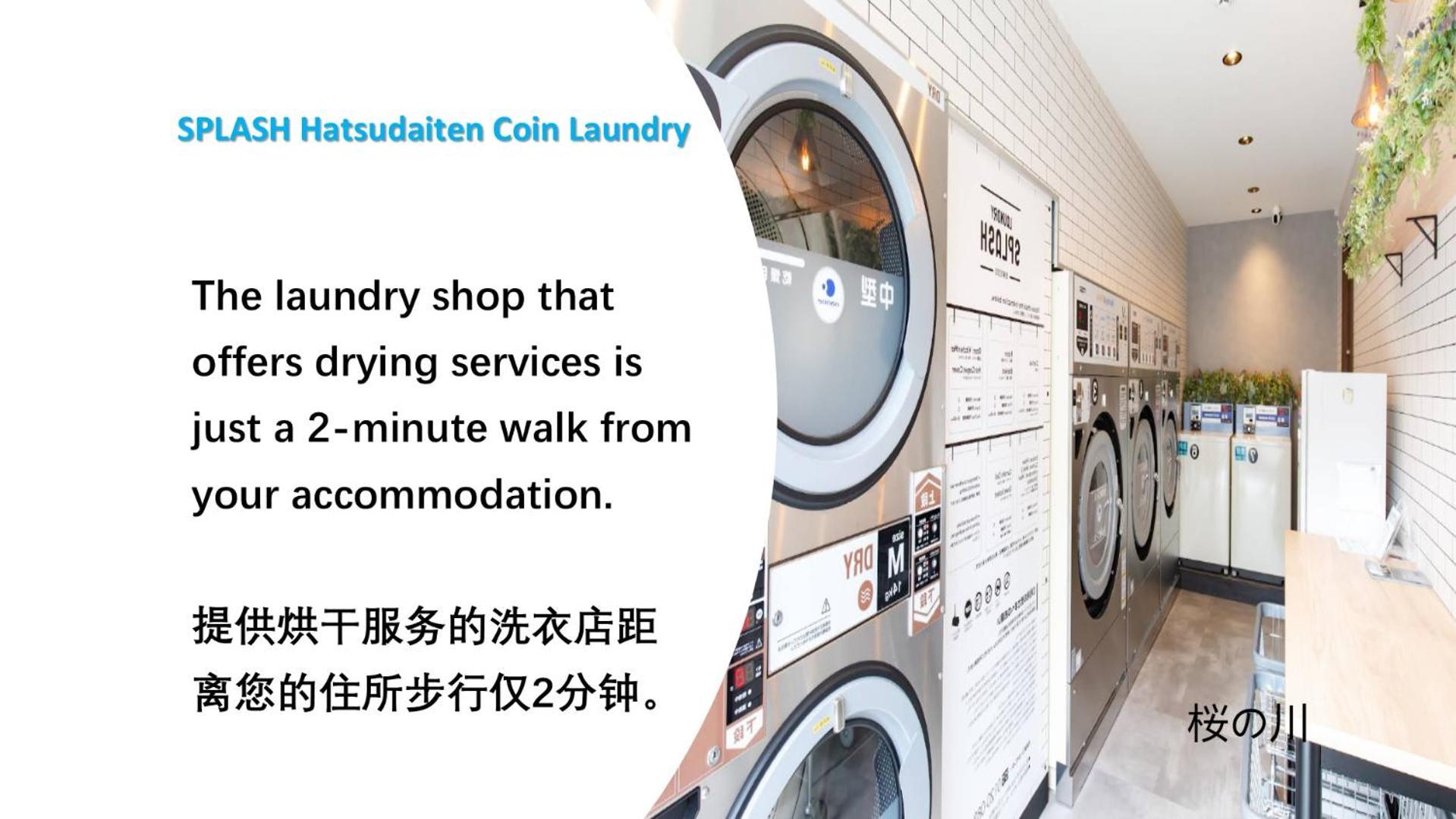 桜の川18 5 Minutes Htsudai Station, 1 Minute Train To Shinjuku, 120㎡ Villa, Four Bedrooms Tokio Exterior foto